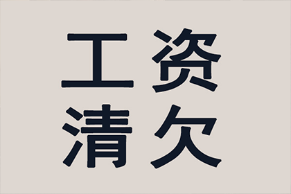 借款合同纠纷判决期限及开庭后审理时间